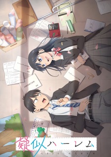 Poster for Giji Harem