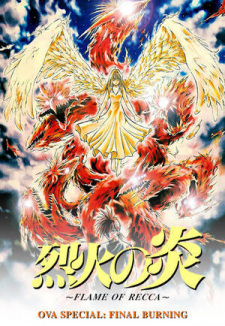 Poster for Rekka no Honoo: Final Burning