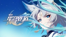 Poster for Benghuai: Xing Qiong Tiedao - Qingxian Zizai Shen