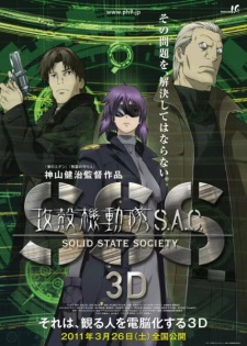 Poster for Koukaku Kidoutai: Stand Alone Complex - Solid State Society 3D