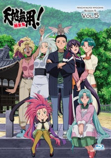 Poster for Tenchi Muyou! Ryououki 5th Season