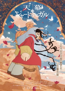 Poster for Tenmaku no Jaadugar