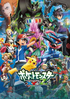 Poster for Pokemon XY&Z