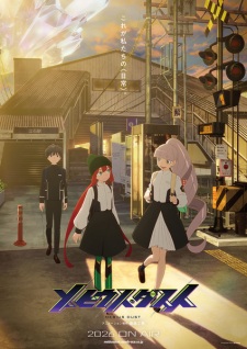Poster for Mebius Dust