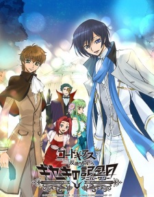 Poster for Code Geass: Hangyaku no Lelouch Picture Drama - Kiseki no Anniversary