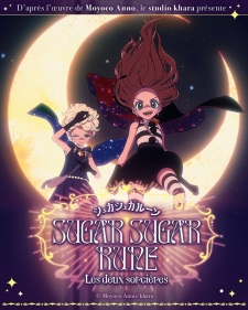 Poster for Sugar Sugar Rune: Les deux sorcières