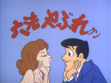Poster for Warera Salaryman Tou