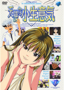 Poster for Tenshi na Konamaiki