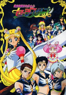 Poster for Bishoujo Senshi Sailor Moon: Sailor Stars