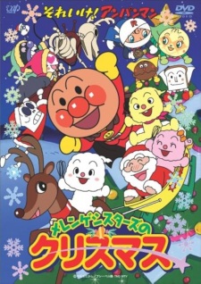 Poster for Sore Ike! Anpanman: Meringue Sisters no Christmas