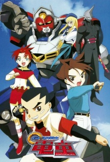 Poster for Gear Fighter Dendoh