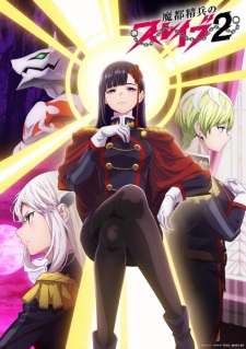Poster for Mato Seihei no Slave 2