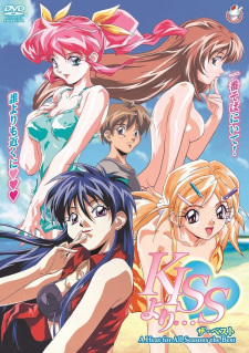 Poster for Kiss yori...
