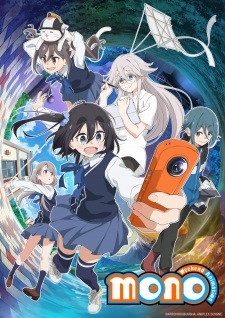 Poster for Mono