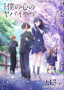 Poster for Boku no Kokoro no Yabai Yatsu Movie