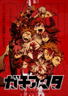 Poster for Gachiakuta