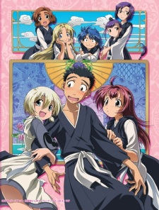 Poster for Amaenaide yo!! Katsu!!