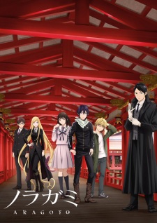 Poster for Noragami Aragoto