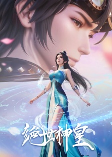 Poster for Jueshi Shen Huang