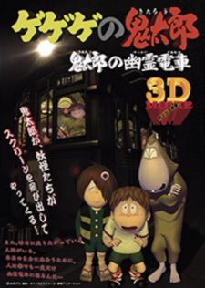 Poster for Gegege no Kitarou: Kitarou no Yuurei Densha
