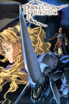 Poster for Panzer Dragoon