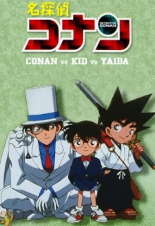 Poster for Meitantei Conan OVA 01: Conan vs. Kid vs. Yaiba - Houtou Soudatsu Daikessen!!