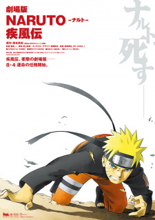 Poster for Naruto: Shippuuden Movie 1