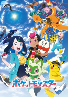Poster for Pokemon (2023)