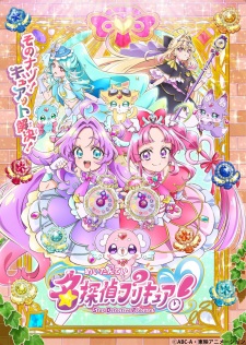 Poster for Meitantei Precure!
