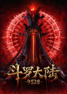 Poster for Douluo Dalu: 9528