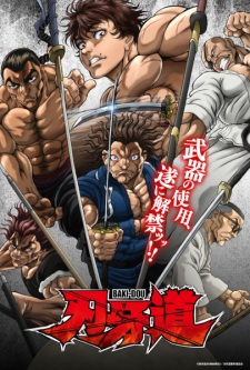 Poster for Baki-dou