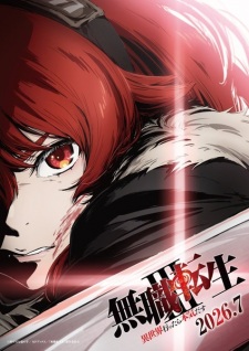 Poster for Mushoku Tensei III: Isekai Ittara Honki Dasu