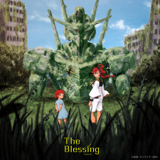 Poster for Shukufuku