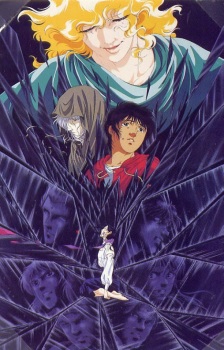 Poster for Tenkuu Senki Shurato: Sousei e no Antou