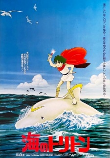 Poster for Umi no Triton (1979)