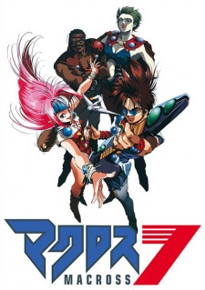 Poster for Macross 7