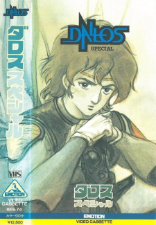 Poster for Dallos Special