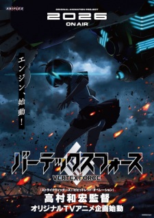 Poster for Vertex Force
