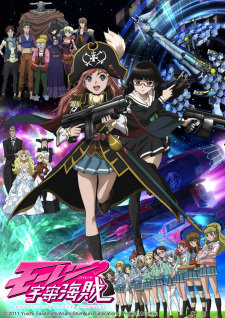 Poster for Mouretsu Pirates