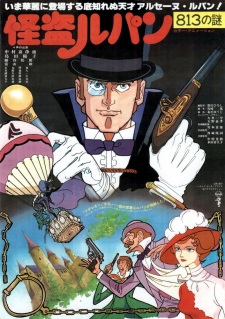 Poster for Kaitou Lupin: 813 no Nazo