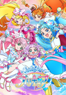 Poster for Hirogaru Sky! Precure