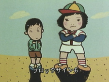 Poster for Oneechan