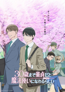 Poster for 30-sai made Doutei dato Mahoutsukai ni Nareru Rashii
