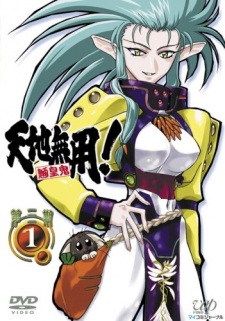 Poster for Tenchi Muyou! Ryououki 3rd Season Picture Drama