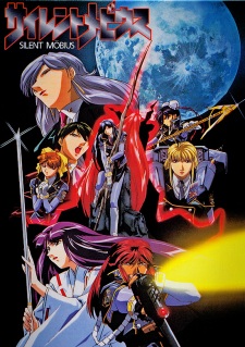 Poster for Silent Möbius