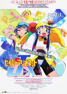 Poster for Saber Marionette J to X