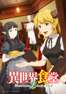 Poster for Isekai Shokudou 2