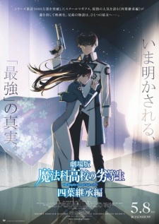 Poster for Mahouka Koukou no Rettousei Movie: Yotsuba Keishou-hen