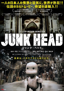 Poster for Junk Head