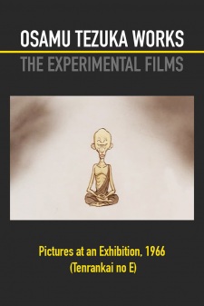 Poster for Tenrankai no E